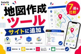 サイトやアプリに追加する地図作成ツールを示すSELEQT記事サムネイル