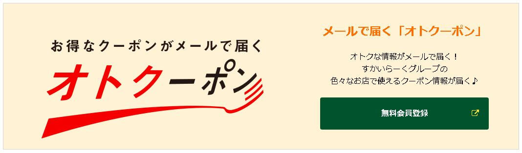 クーポン 10 パーセント しゃぶ 葉