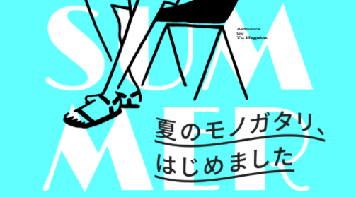 10月最新 メルカリクーポンコード 招待コード キャンペーン情報まとめ 21年版 Seleqt セレキュト Seleqt セレキュト