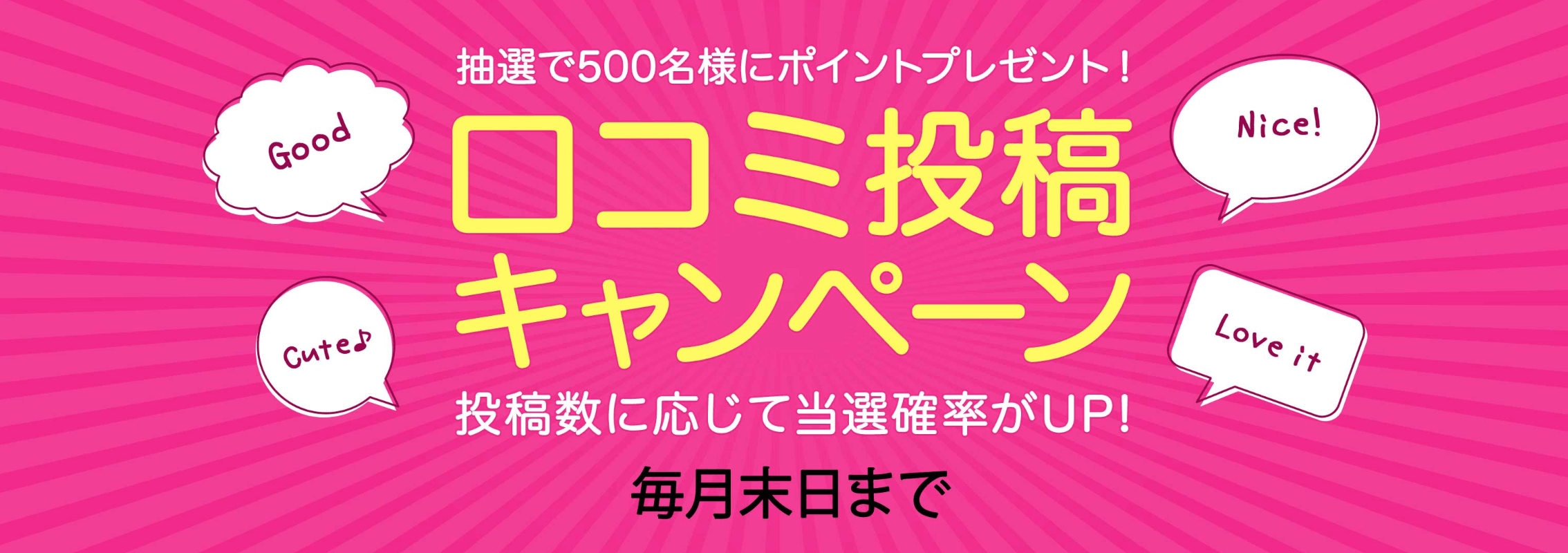 12月最新 Cecile セシール 1 000ポイントプレゼントキャンペーン クーポンコードまとめ 22年版 Seleqt セレキュト Seleqt セレキュト