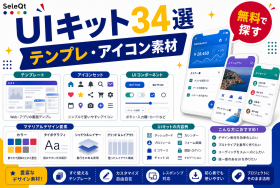 マテリアルデザイン系のテンプレートとアイコン素材UIキット34選を示すSELEQT記事サムネイル